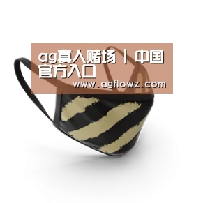 成人布口罩