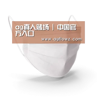 活性炭一次性口罩