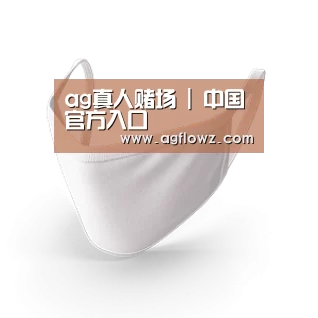 活性炭一次性口罩