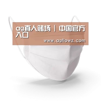 活性炭一次性口罩