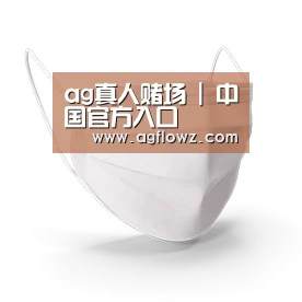 活性炭一次性口罩