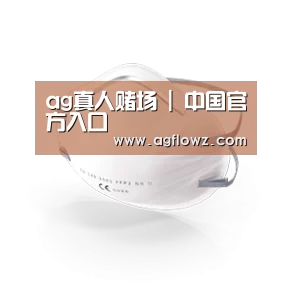 活性炭一次性口罩
