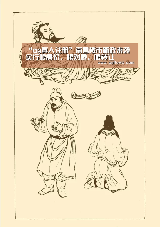 ag真人注册