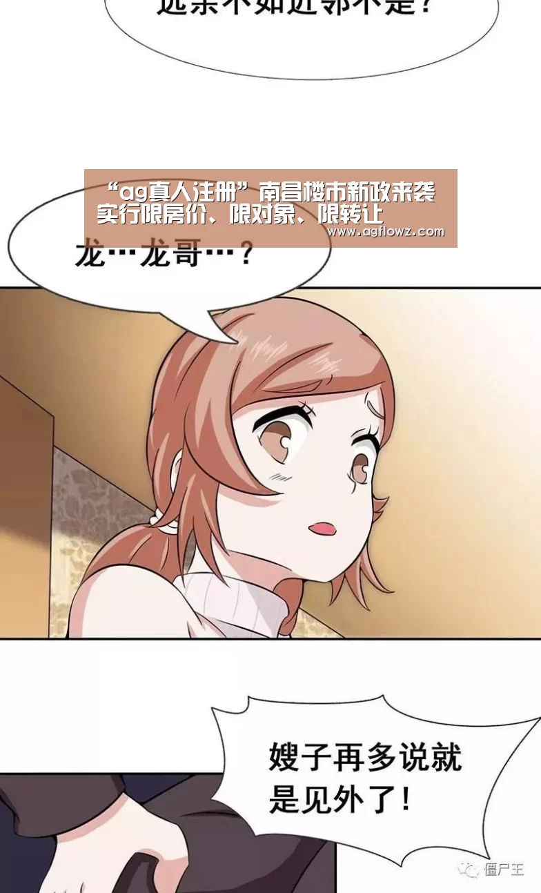 ag真人注册