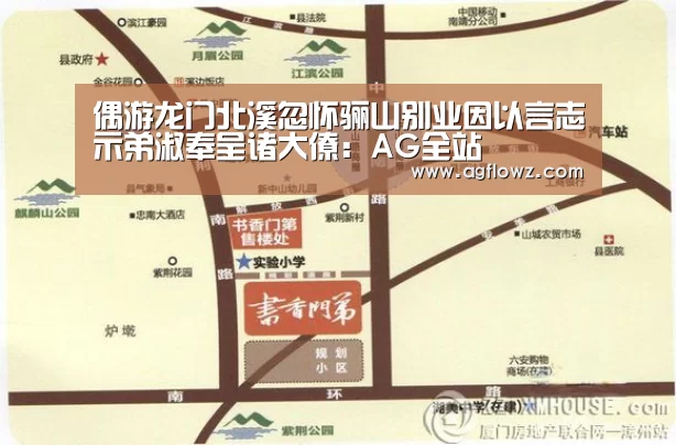 AG全站