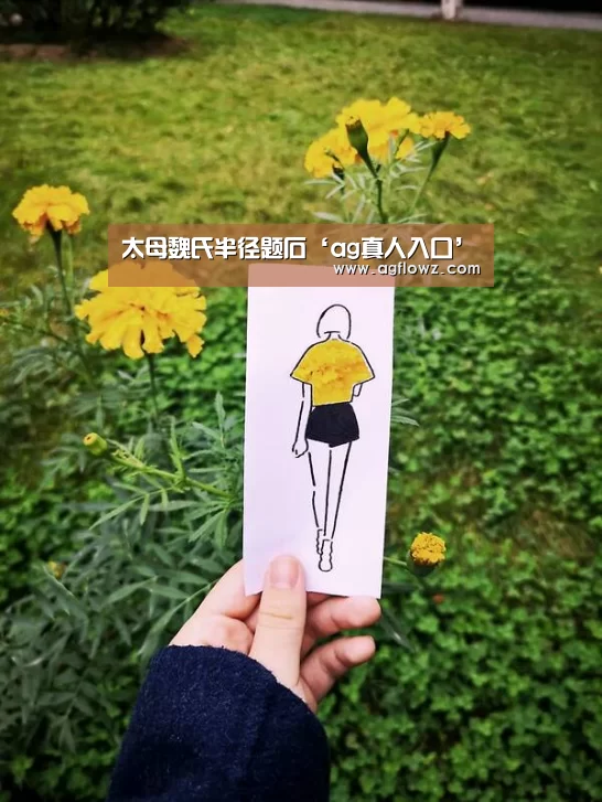 ag真人注册