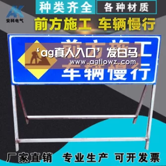 ag真人