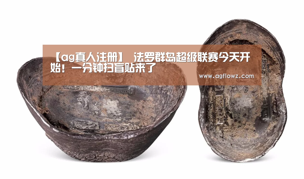 ag真人注册