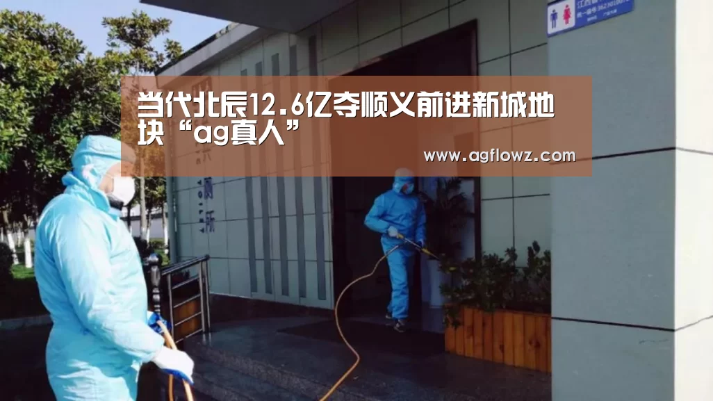 AG全站
