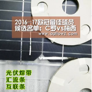 2016-17欧冠最佳球员候选名单:C罗vs梅西_ag真人注册(图4) ag真人入口