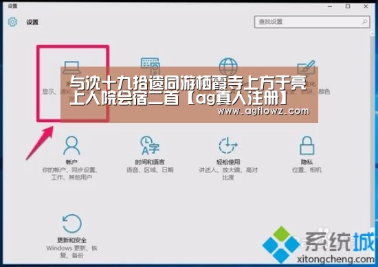 与沈十九拾遗同游栖霞寺上方于亮上人院会宿二首【ag真人注册】(图1) ag真人注册