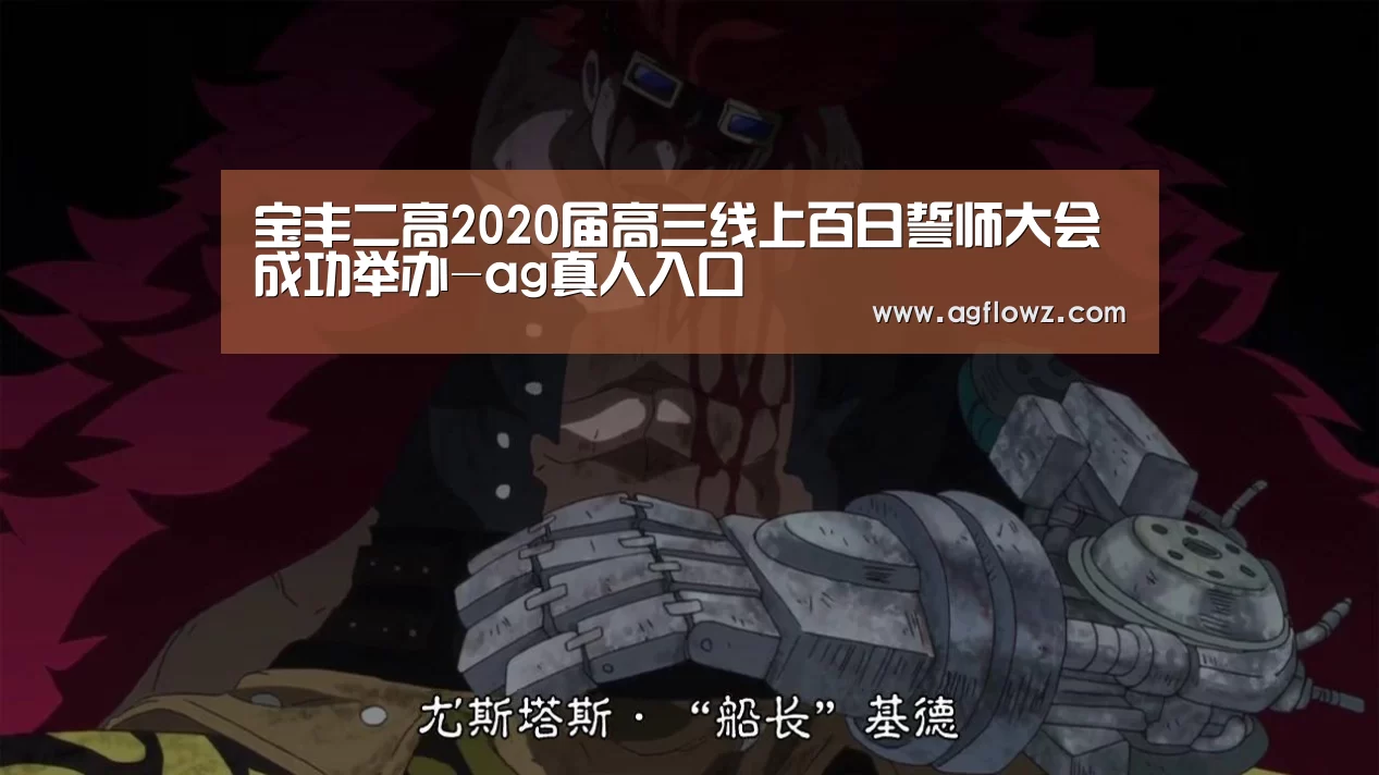 ag真人