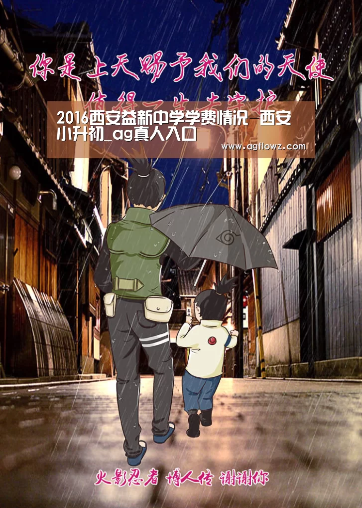 AG全站
