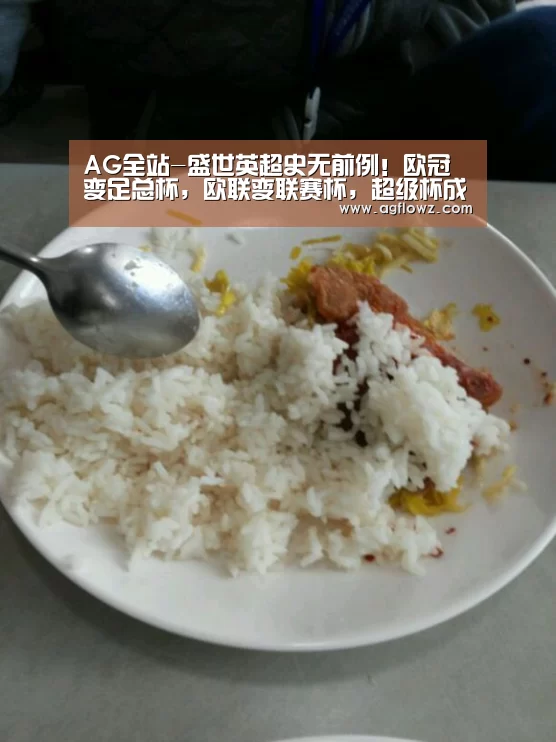ag真人入口